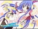 [ティンクル☆くるせいだーす]Blazing Strike[10分ループ]