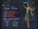ひろくんの真・女神転生III最終夜 Part5