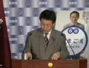 成長戦略特命委員会記者会見（2010.5.14)