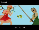 フランドールとタイトル未定