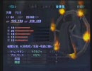 ひろくんの真・女神転生III最終夜 Part6