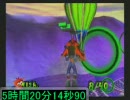 ククラッシュバンディクー4　106％クリアTA　Part31　5：50：10：22