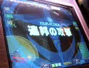 【ＧＣＢ】自称坊主のカードビルダー【VS中将】