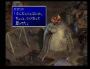 【FF7】思い出しながら実況プレイ【０７】