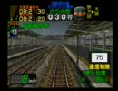 電車でGO!　ベリーハード　PRO１　part９　１１３系　