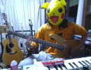 ポケモン変拍子弾けるかな？Gentle Giant