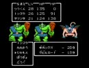 ■ﾄﾞﾗｸｴ２をまったり実況プレイ44.1■