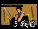 脳筋テラのプラウドでコマンドを縛る一人旅　KHBbs実況プレイ　その14