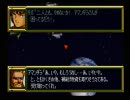 【スパロボF】見せてもらおうか、量産機の性能とやらを。第41話 2/2