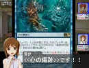 【アイマス×MTG】ギャザどるマスター　 2戦目