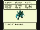初代DQMでDQ６縛り実況 キメイラ？いや、キメラですから　part15