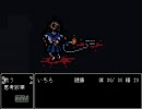 いちろ少年忌憚を実況プレイしてみました。４　ｂｙ海