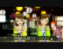 アイドルマスター 亜美・真美 コミュ 5月の仕事