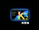 CMですよ_８９「AXIA」