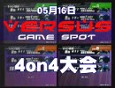 10.05.16 ガンダムVS.ガンダムNEXT　西日暮里バーサス4on4大会