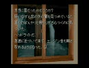 超ヘタレなのにかまいたちの夜をプレイ実況part3
