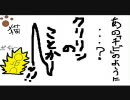 【MHP2G】H41だョ！全員集合 第40回【skype実況】