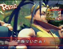 3rdいぶき使いがスーパーストリートファイター4で頑張る(｀・ω・´) part 1