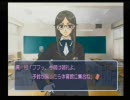 【実況】ドッキドキ☆兄パワー【トゥルーフォーチュン】part1
