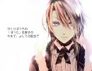 【不協和音】～1925～【歌ってみた：あると】