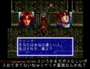 【運命に】生配信でブルーフォレスト物語【立ち向かう】Part6