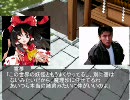 仮面ライダーZOが幻想入りー第二話ー