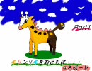 キリンリキをお供に、バトレボ実況　part1  【@ろばーと】
