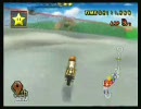 暇すぎる俺が、（自称）ドSにマリオカートWii実況プレイpart10-UMA杯-