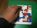 LEGOで「マリオ」のパズルを作ってみた