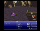 【いのるも禁止】全裸のアホの子達の敵討ちしてみた【FF6】