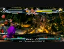 【DKC】 青肉(レイチェル)vsヒマ(アラクネ) 01