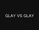 GLAY VS GLAY PART3