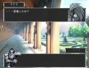 【MUGEN】 影なる世界　 第十九話 part25　【ストーリー】