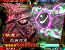【三国志大戦３】復帰の低品が神速を使ってみた　その７４【3.51B】
