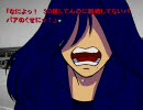 変な声の男が恐怖の花子さんを読んでいきますその３