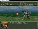 魔装機神でハーレムをつくろう(第2部)part21