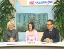 【ニュース Pick Up】宮崎の地場産業を破壊した口蹄疫[桜H22/5/17]