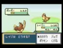 リーフグリーンでもポッポ6匹が殿堂入りするようです　part1-6