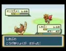 リーフグリーンでもポッポ6匹が殿堂入りするようです　part1-7