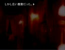 東方陽光路番外編　～そのプリン、美味につき～　五話