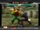【鉄拳6BR】 韓国TV放送大会『鉄拳Crash S4』5月12日8強戦 B組4