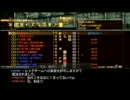 ohatuがいく？MGOプレイ動画Prat1