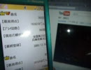 太鼓の達人１２増量版　366日を　ｒｙ