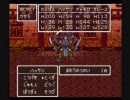 つい、うっかりドラクエ６を実況 Part46
