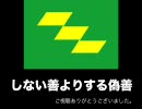 【口蹄疫】宮崎県の義援金口座が開設されました【募金】