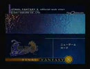 【実況プレイ】未熟者シオンの実況プレイＦＦＸ　その16