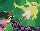 臥龍やん２０【三国志大戦だと思う】