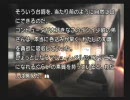 PS2 五分後の世界 ケイト編 四章