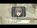暇な大学生の戦場のヴァルキュリア(ＰＳ３)初プレイ実況part59-2