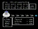 【実況】ドラゴンクエストⅣ～への達の誅伐運命劇パート64～